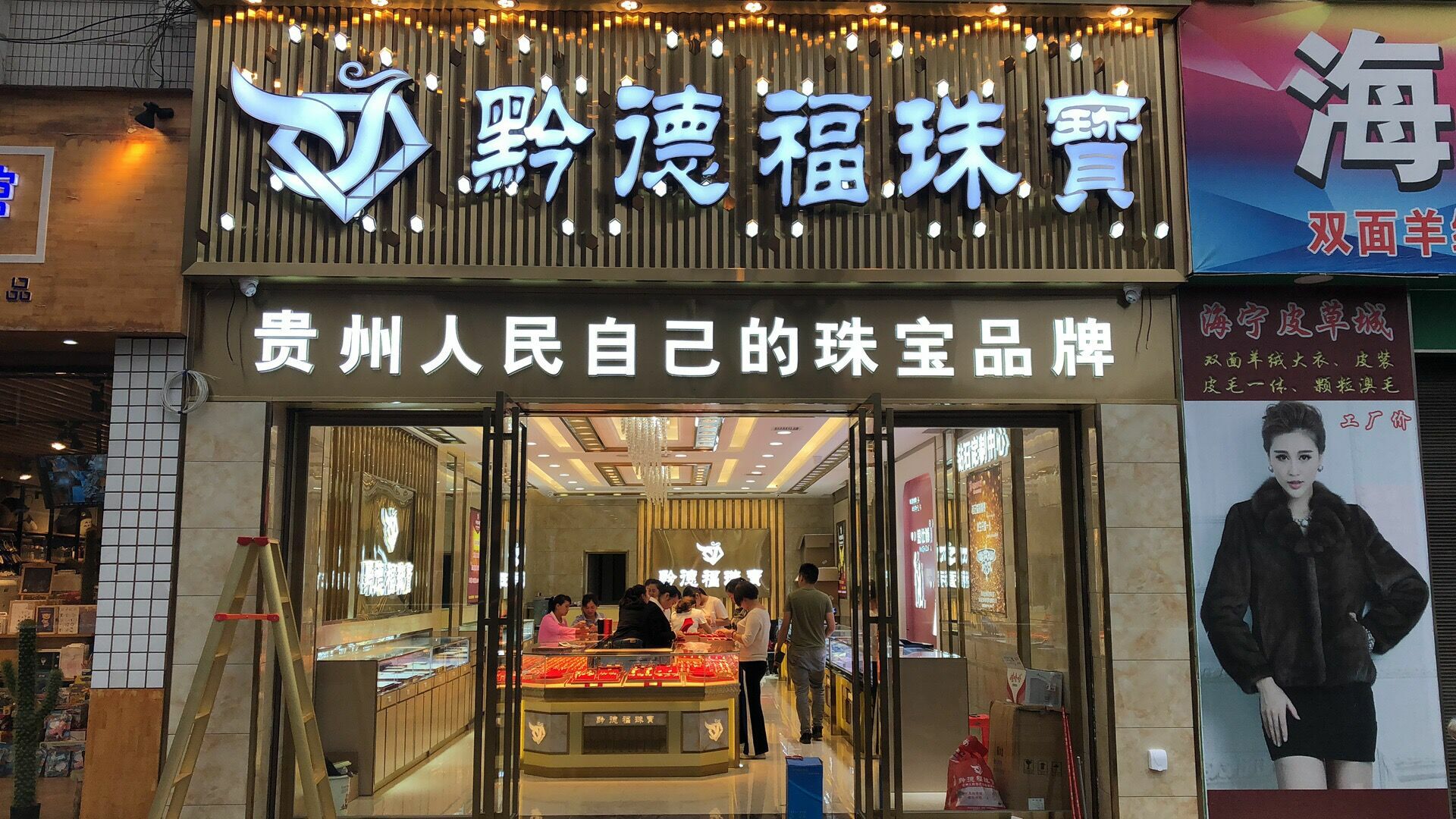 开云手机在线登录官网入口-开云(中国)店面图
